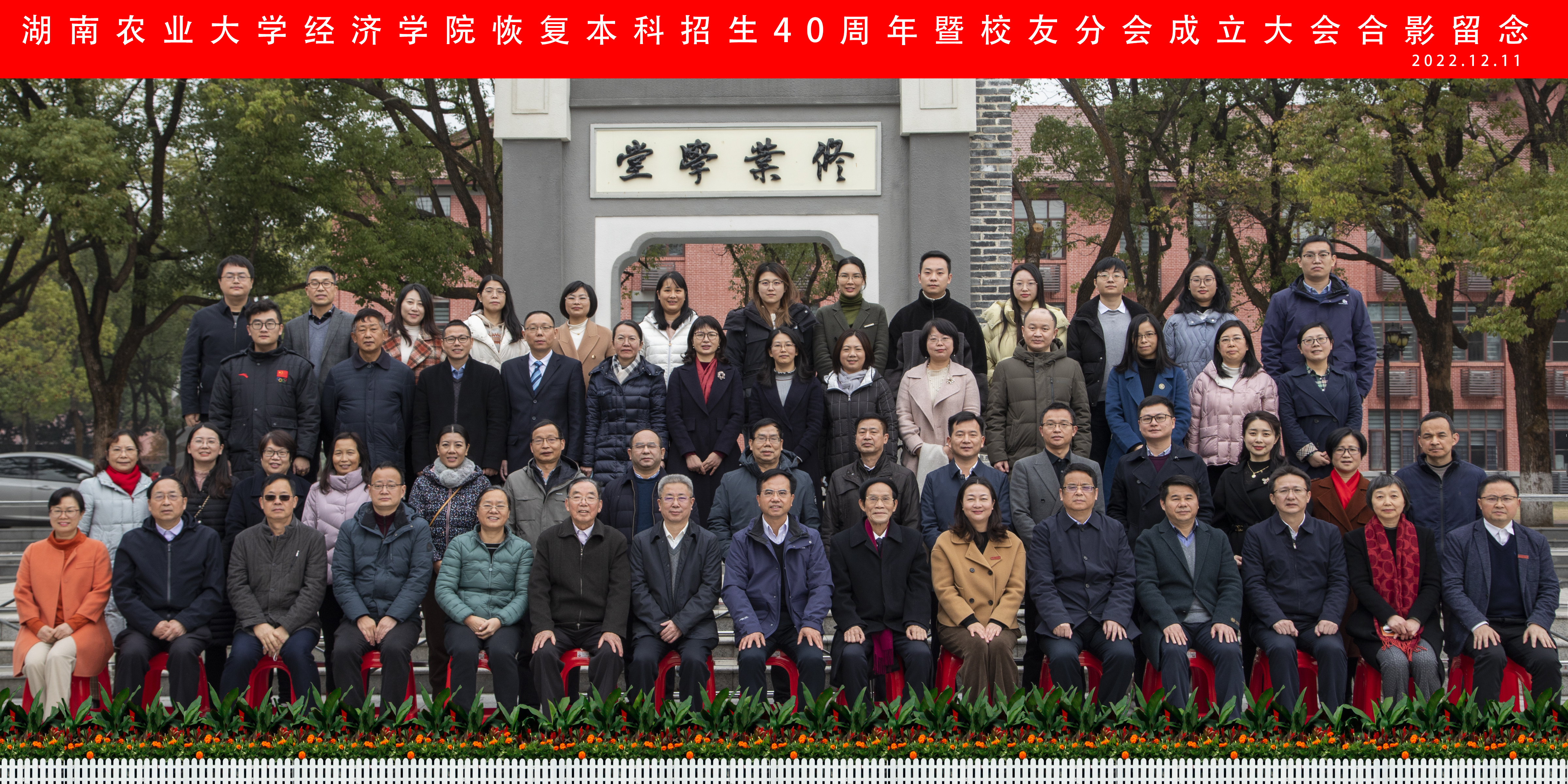 合影.jpg